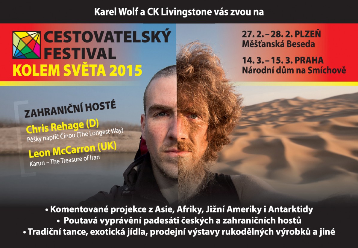 KOLEM SVETA 2015