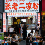 Sichuan Renata Mirková (5) Sichuan Renata Mirková (5)